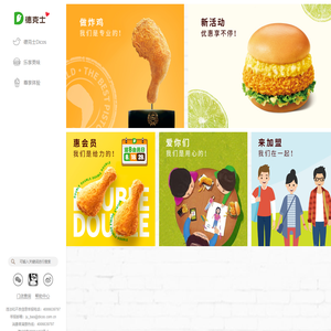 免费的桌面壁纸