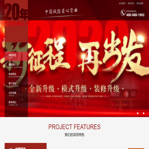 事业编制考试招聘网