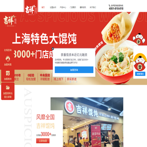 全国事业单位招聘网