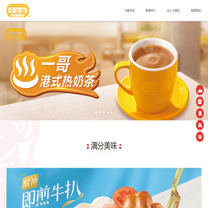事业单位招聘信息