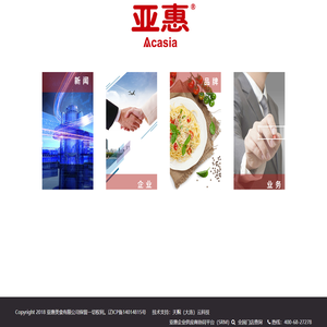 下次一定