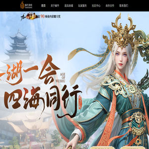 《九阴真经》