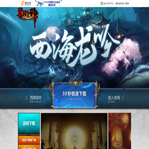 斗战神