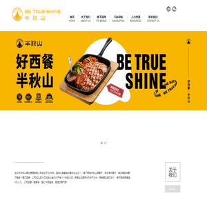 《魔力宝贝》官方网站