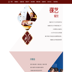 《劲舞团》官网