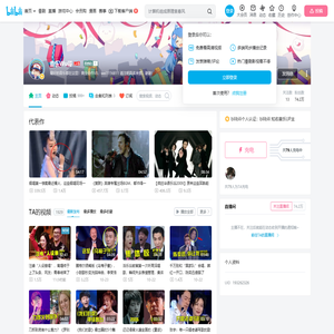 音乐Wu哥的个人空间