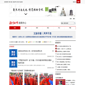 新倩女幽魂西游主题资料片盛夏开启