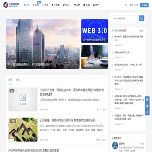 《封印者》官网