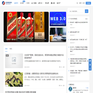 《傲世三国》官方网站