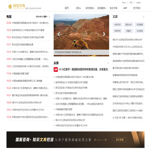 傲神传官方网站
