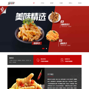 全球专业的电子竞技平台