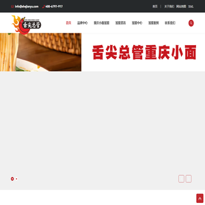迅游网游加速器