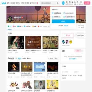 易世樊花的个人空间