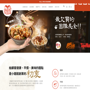 磁力素材网