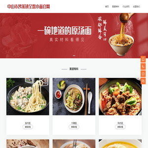 山外山游戏的个人空间