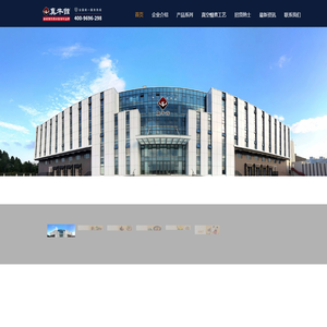 手机游戏