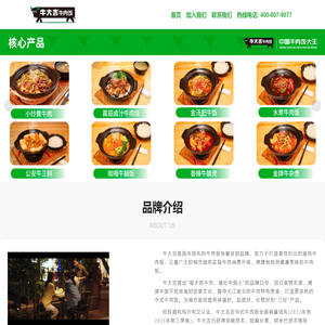 大鹏快开车的个人空间