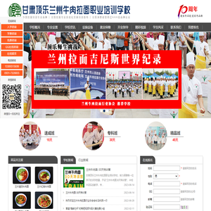 辣个芝士的个人空间