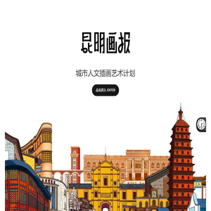 B站名人堂