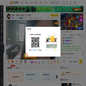 风扇库