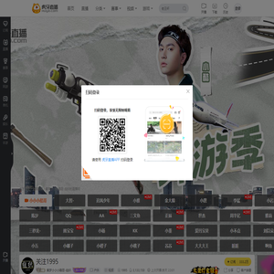 外星仔加速器