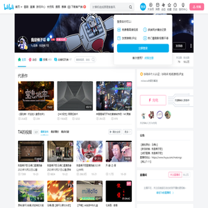 我是桶子哥的个人空间