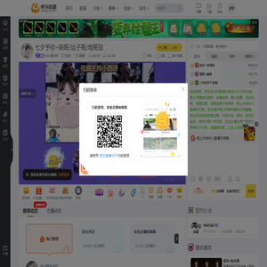 终末地基质规划器