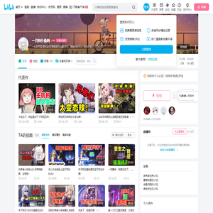 一只帅仆桑呐的个人空间