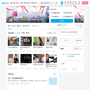 老婆爱吃巧乐兹的个人空间