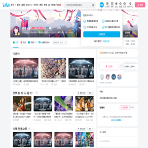 战场ヶ原