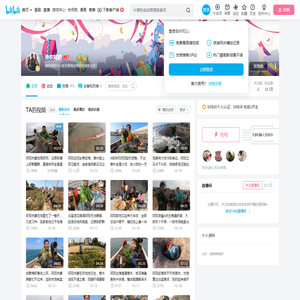 渔农阿阳的个人空间