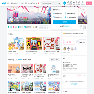 叶洛洛的个人空间