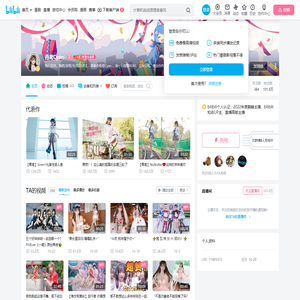 青鸢Cyan