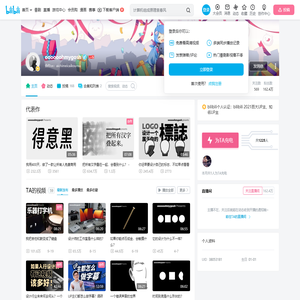 oooooohmygosh的个人空间
