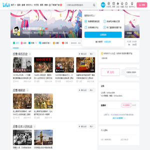 老撕来撕思维研究室的个人空间