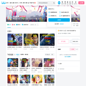 无毒放心奶的个人空间