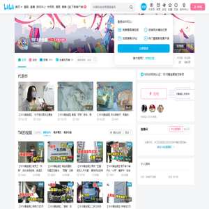 1818黄金眼的个人空间