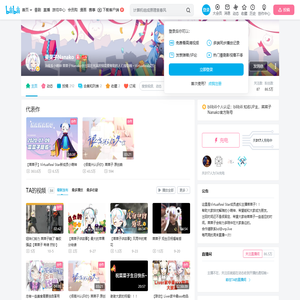 菜菜子Nanako的个人空间