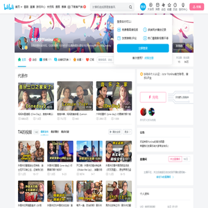音乐夫妇Yonina的个人空间