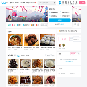 杰儿美食的个人空间