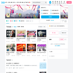 十五喵金融的个人空间