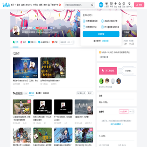 迷茫小树叶的个人空间