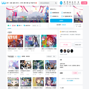 名作之壁吧的个人空间