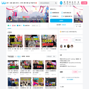 CodeSheep的个人空间