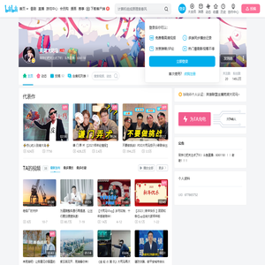 芜湖大司马的个人空间