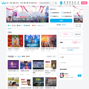 皮皮光本光的个人空间