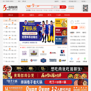 一路商机网