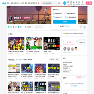 板娘小薇的个人空间