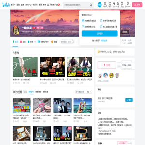 一颗咕咕星的个人空间