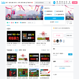 天名董事长的个人空间